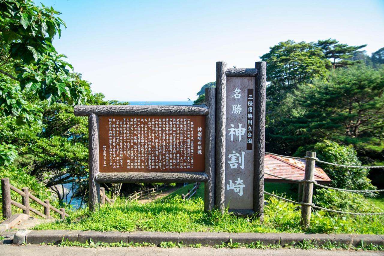 Minami Sanriku Hotel Kanyo Shizugawa Exteriér fotografie